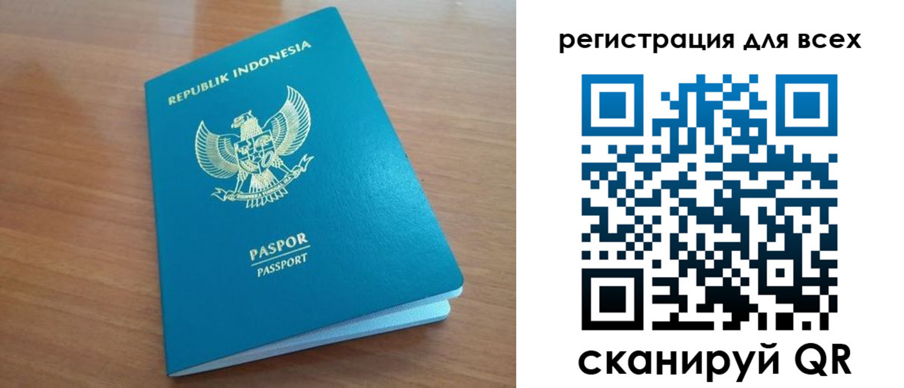 прописка гарантия в Рузе